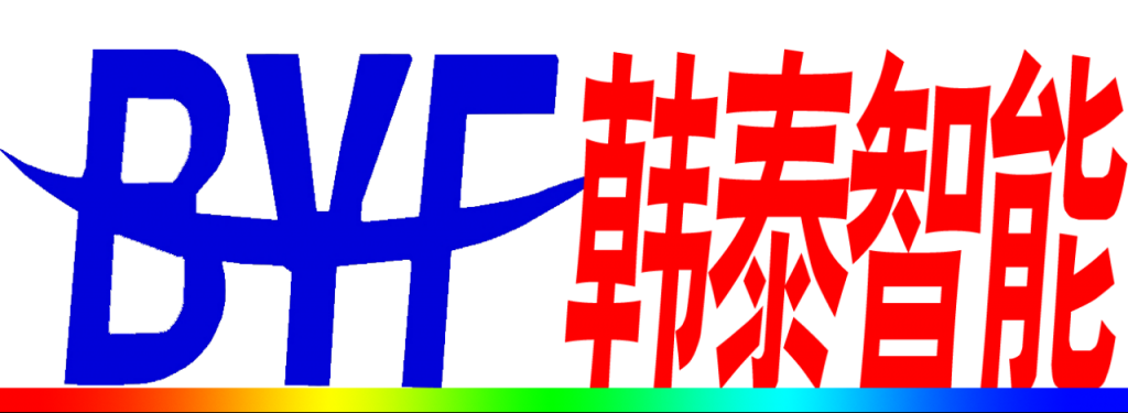 湖北韩泰智能设备有限公司