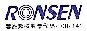 珠海蓉胜扁线有限公司