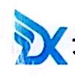 景县东鑫橡塑制品有限公司
