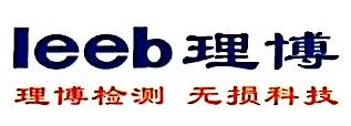 瑞柏士仪器（重庆）有限公司