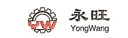 廊坊市永旺汽车部件有限公司