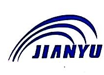 丹阳市建宇汽车配件厂