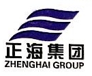 芜湖正海汽车内饰件有限公司