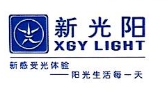 浙江新光阳照明股份有限公司