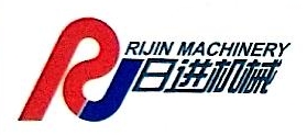 苏州日进机械有限公司
