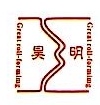 上海昊明机械有限公司