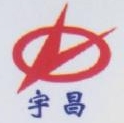 青州市宇昌机械有限公司