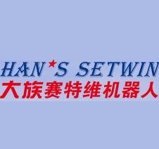 沈阳大族赛特维机器人股份有限公司