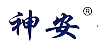 南京九鑫汽车部件科技有限公司