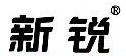 浙江新锐焊接科技股份有限公司