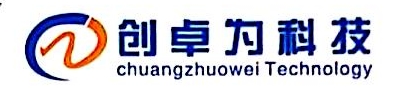 深圳市创卓为科技有限公司