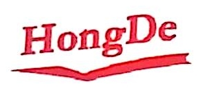 山东弘德机械工业有限公司