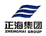 长春正海汽车内饰件有限公司