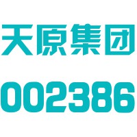 宜宾天原集团股份有限公司