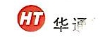 常州华通轴承有限公司