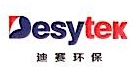武汉迪赛环保新材料股份有限公司