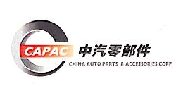 保定中国汽车零部件产业基地发展有限公司