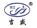 丹阳吉盛汽车零部件有限公司
