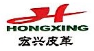 宏兴汽车皮革（福建）发展有限公司