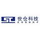 北京金世仓科技有限公司