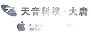 浙江大唐电子通信有限公司