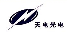福建天电光电有限公司