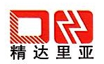 广东精达漆包线有限公司