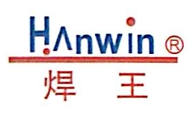 广州友田自动化设备有限公司