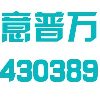 辰东意普万新材料（广东）有限公司