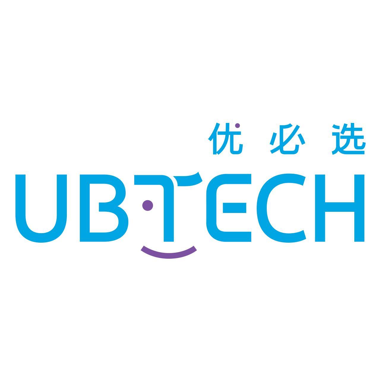 深圳市优必选科技股份有限公司