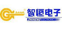 智恒科技股份有限公司
