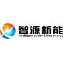 北京智源新能电气科技有限公司