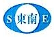 宁波市鄞州东南汽车配件厂