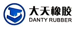 浙江大天橡胶制品有限公司