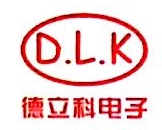 石家庄德立科电子科技有限公司