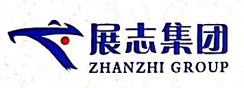 上海展志钢材加工配送有限公司