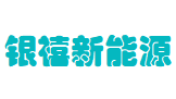 苏州康本新能源科技有限公司