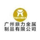 重庆新美鱼博洋铝业有限公司