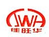 扬中市佳旺华电器有限公司
