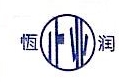 余姚市恒润转轴有限公司