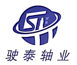 宁波驶泰精密机械有限公司