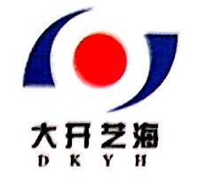 大连经济技术开发区艺海玻璃有限公司