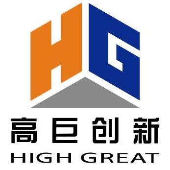 深圳市高巨创新科技开发有限公司