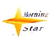 山西星辰汽车零部件有限公司