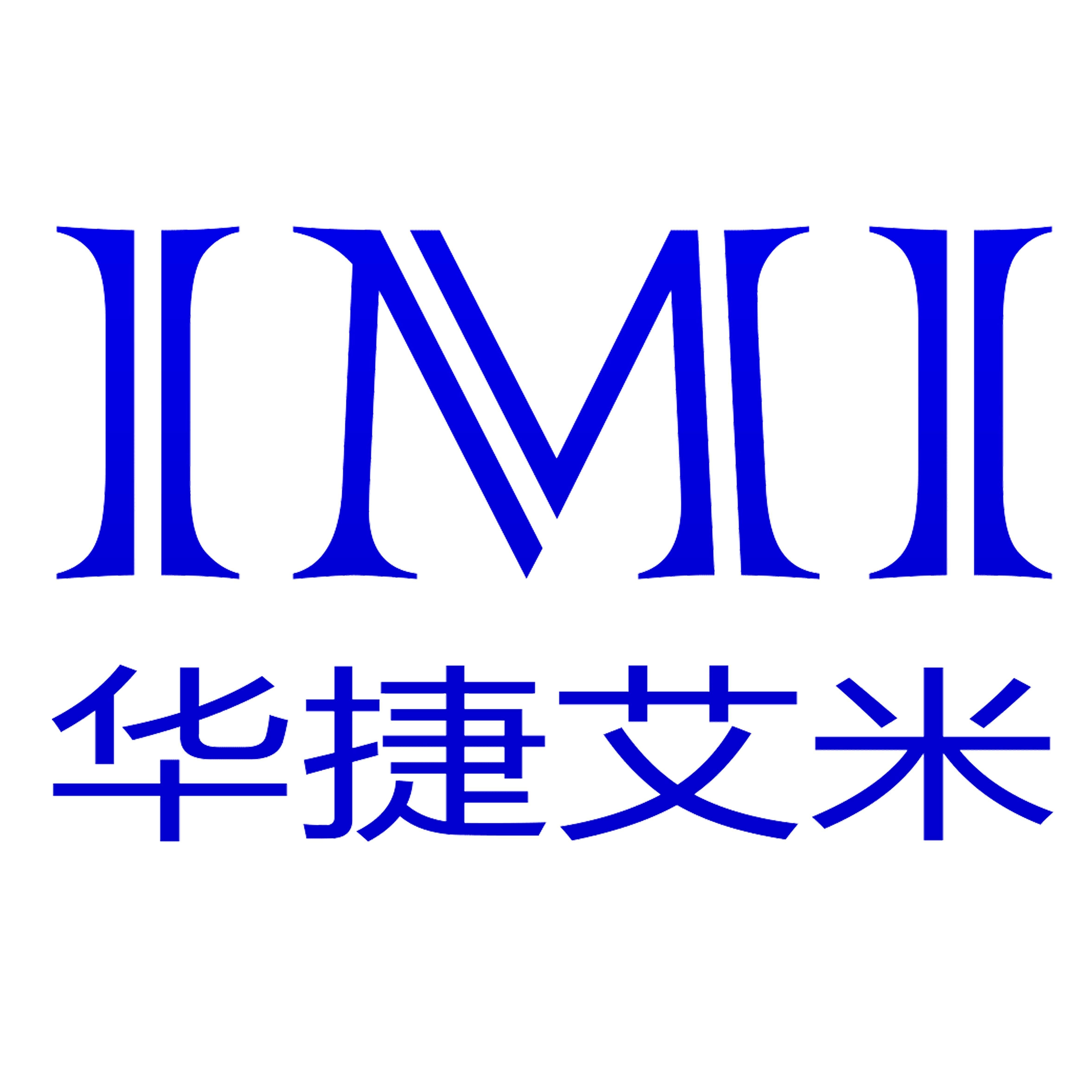 北京华捷艾米科技有限公司