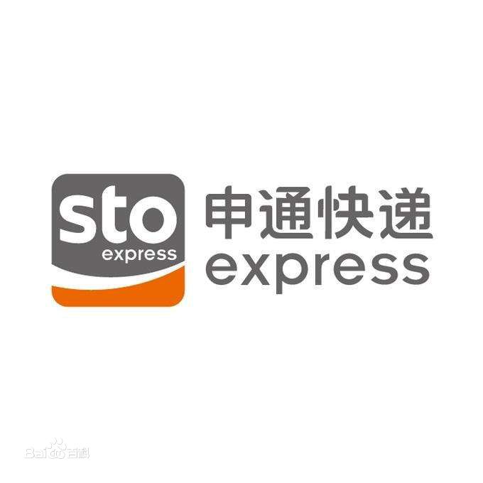 申通快递股份有限公司