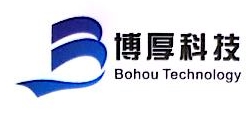 重庆博厚机械制造有限公司