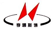 北京亨通智能科技有限公司