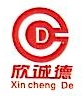 四川诚德机械有限公司