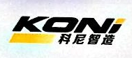 武汉科尼智造装备有限公司